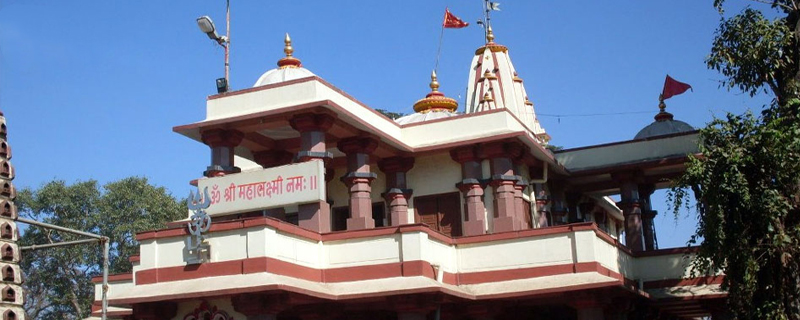 Mahalakshmi Temple 